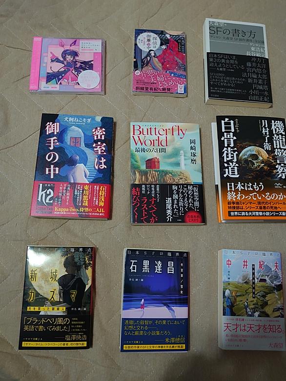 購入品紹介 英語 購入品紹介 英語