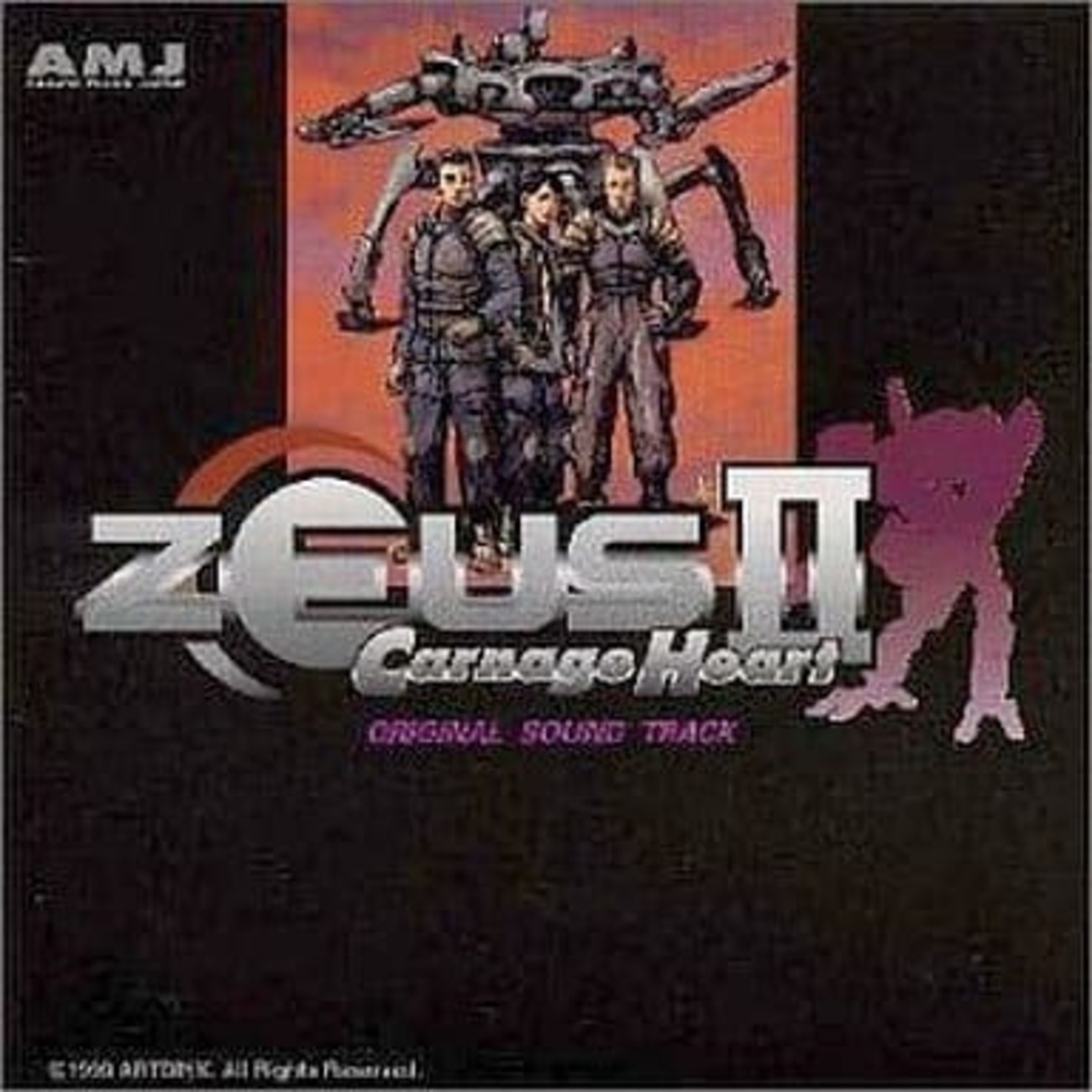 今「ZEUS2 Carnage Heart」 オリジナルサウンドトラックにとんでもない