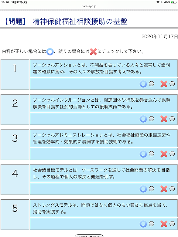 集団極性化とは 一般の人気 最新記事を集めました はてな 集団極性化とは 一般の人気 最新記事を集めました はてな
