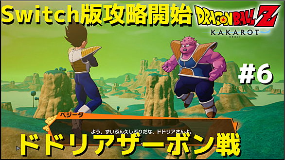 ドラゴンボールとは アニメの人気 最新記事を集めました はてな ドラゴンボールとは アニメの人気 最新記事を集めました はてな