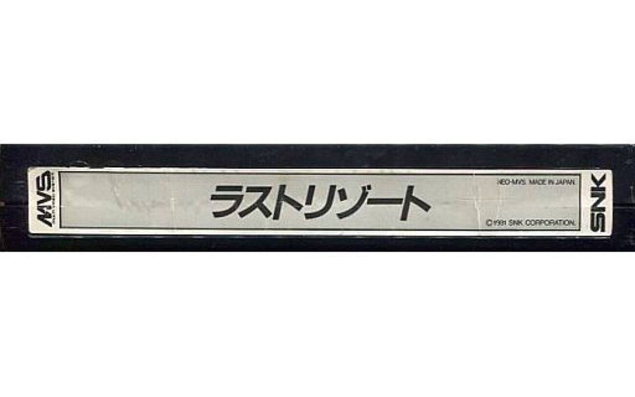 SNK発売の激レアアーケードゲーム基板 プレミアランキング - レトロ