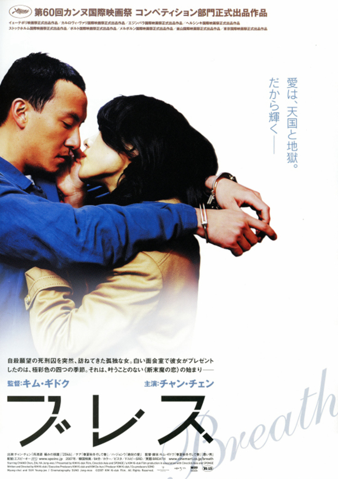 受取人不明 [Blu-ray] ヤン・ドングン (出演), パン・ミンジョン (出演), キム・ギドク (監督) 楽天市場】【中古】受取人不明 [Blu-ray] ヤン・ドングン (出演), パン