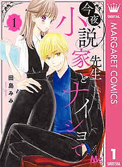 絶叫学級とは マンガの人気 最新記事を集めました はてな 絶叫学級とは マンガの人気 最新記事を集めました はてな