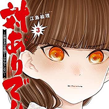 対ありでした とは 人気 最新記事を集めました はてな