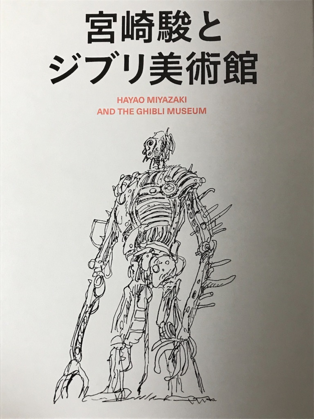 backend=imagemagick;version=1;