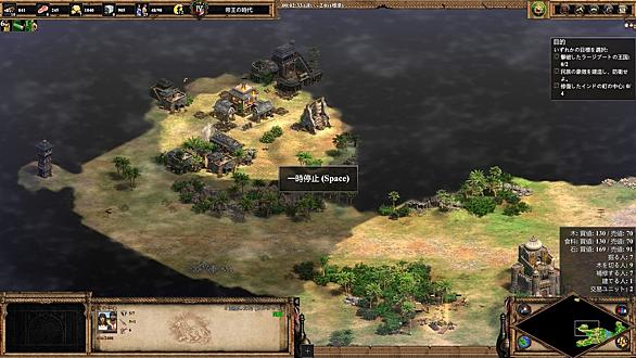 Aoe2deとは 人気 最新記事を集めました はてな