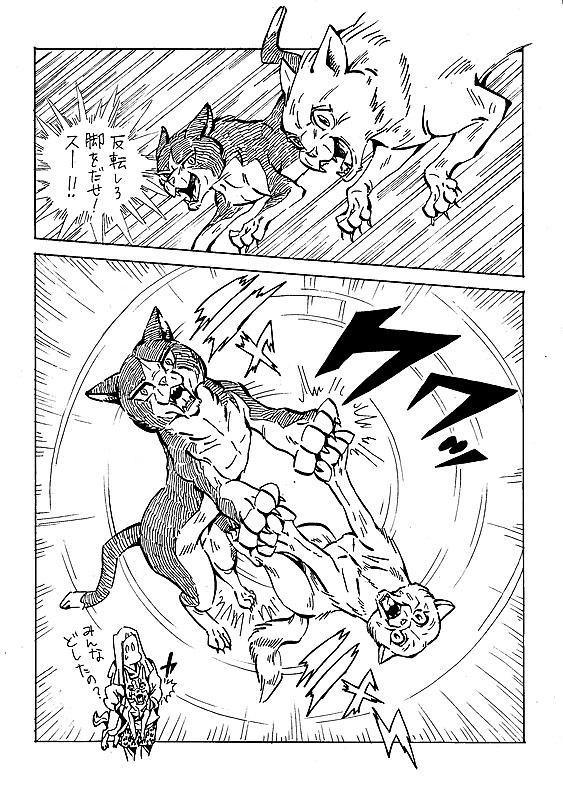 銀牙とは マンガの人気 最新記事を集めました はてな