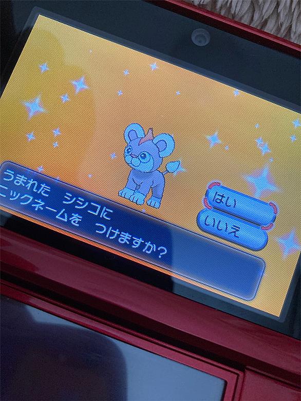 シシコとは ゲームの人気 最新記事を集めました はてな シシコとは ゲームの人気 最新記事を集めました はてな