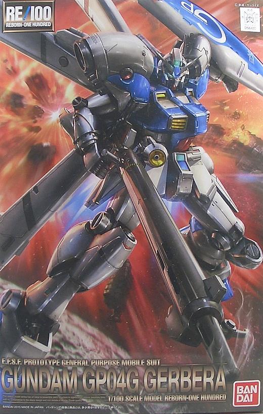 ガーベラテトラとは アニメの人気 最新記事を集めました はてな