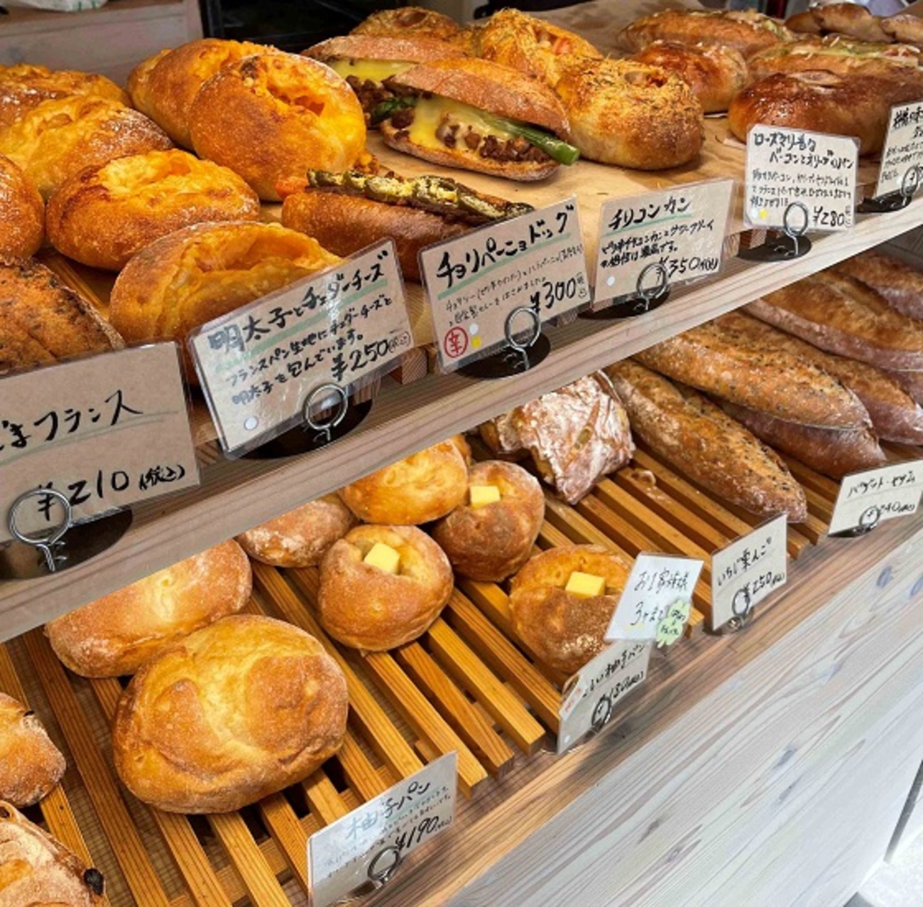 今津 駅 パン 屋