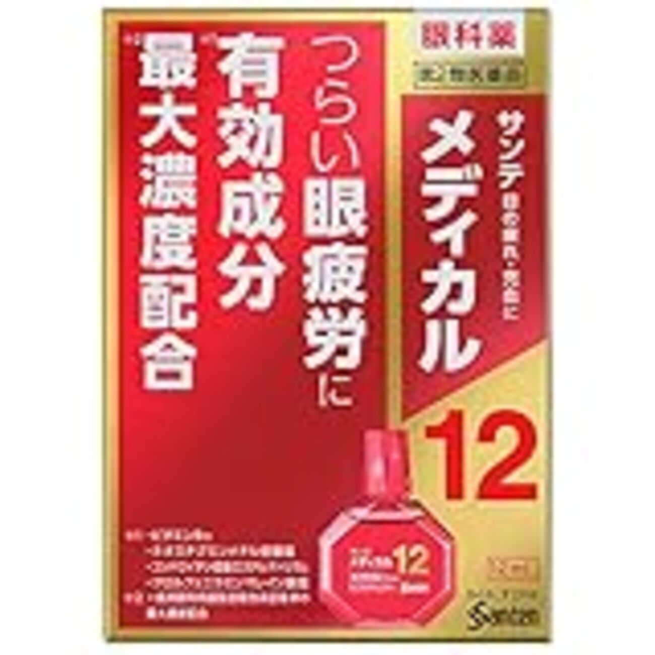 溶接 焼け 目