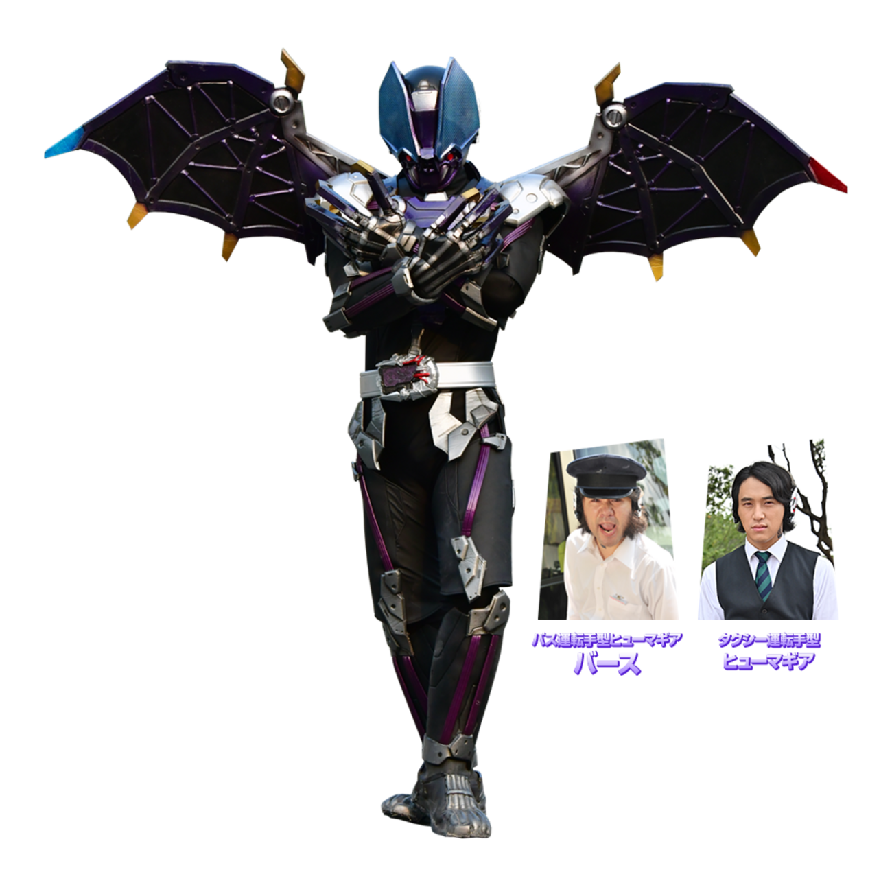 ココが変だよ暗殺ちゃん(仮面ライダーゼロワン第11話) - ルナ太郎の