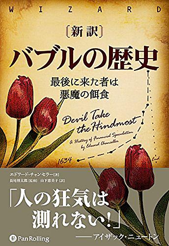 ボスの日とは 一般の人気 最新記事を集めました はてな
