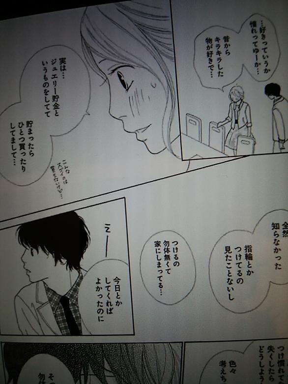 きょうは会社休みます とは マンガの人気 最新記事を集めました はてな きょうは会社休みます とは マンガの人気 最新記事を集めました はてな