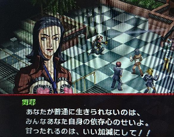 女神異聞録ペルソナとは ゲームの人気 最新記事を集めました はてな 女神異聞録ペルソナとは ゲームの人気 最新記事を集めました はてな