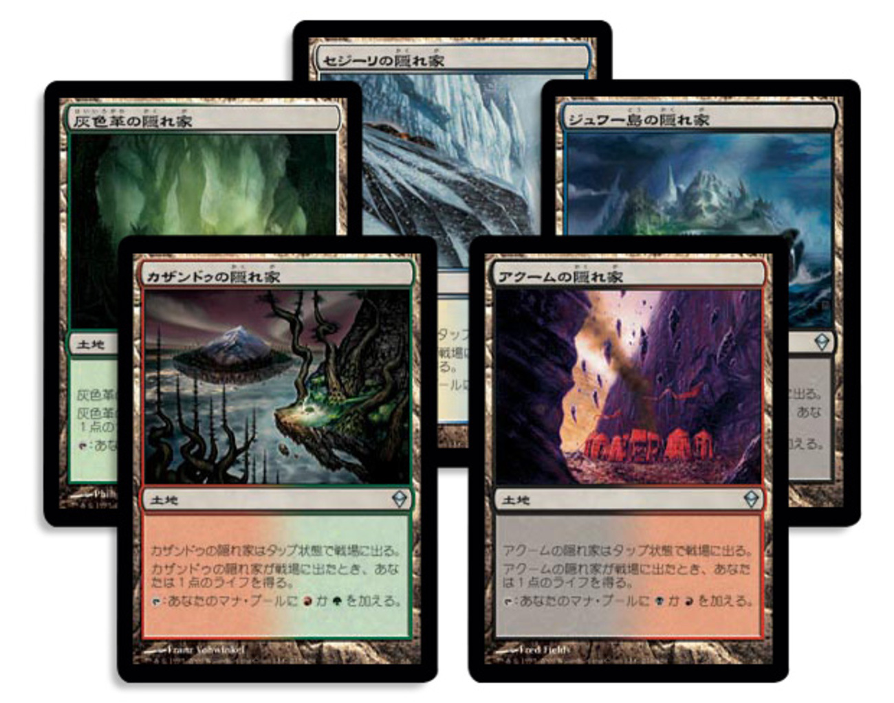 MTG】新たなる6種類の2色地形…待って、6種類？【#ゼンディカーの 