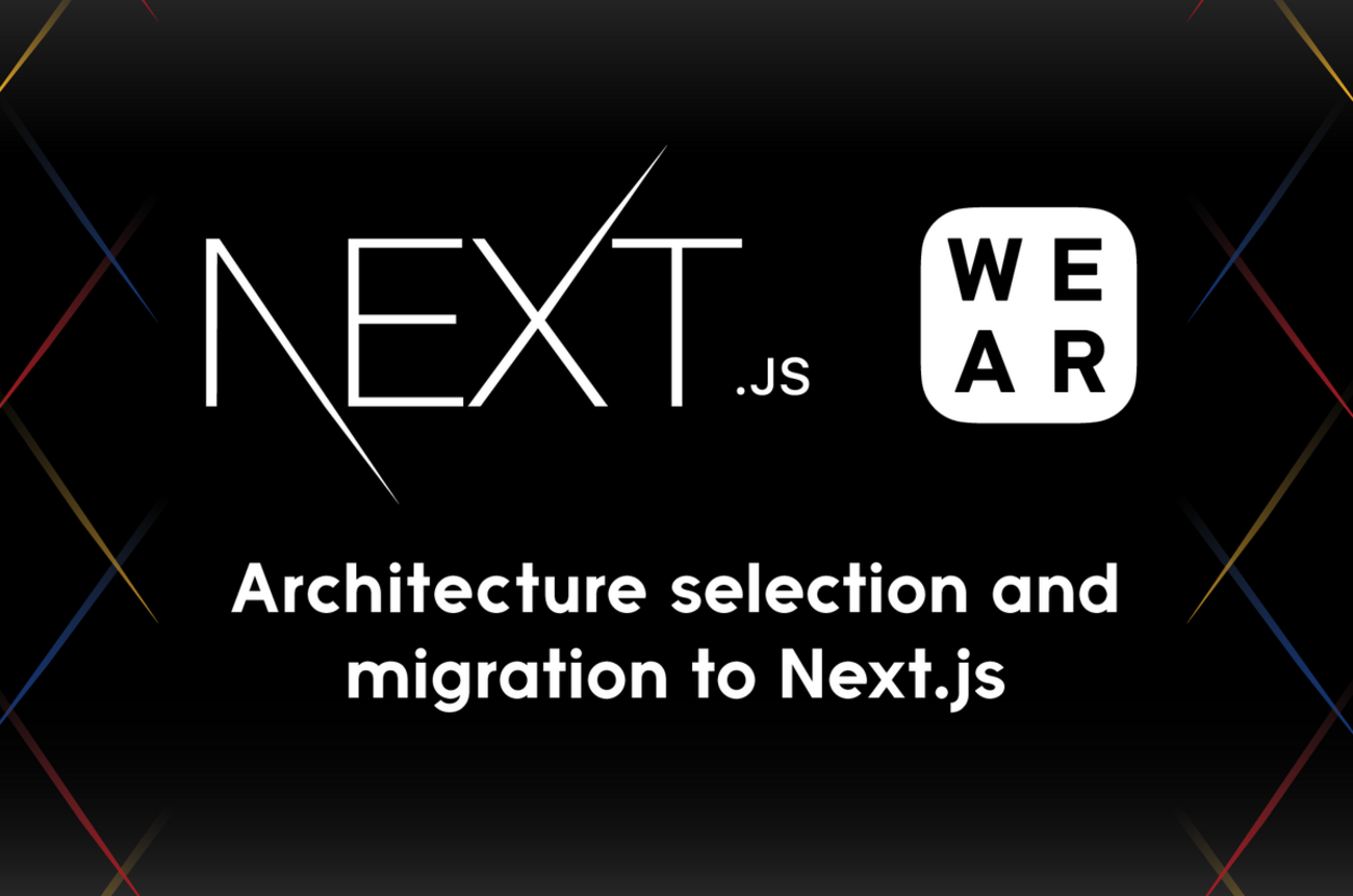 WEAR Webフロントエンドリプレイスのアーキテクチャ選定とNext