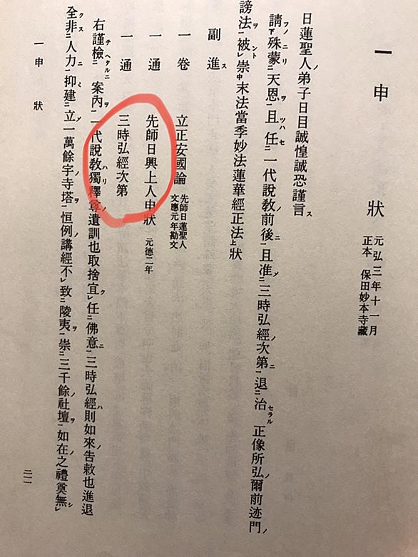垂迹神とは 一般の人気 最新記事を集めました はてな