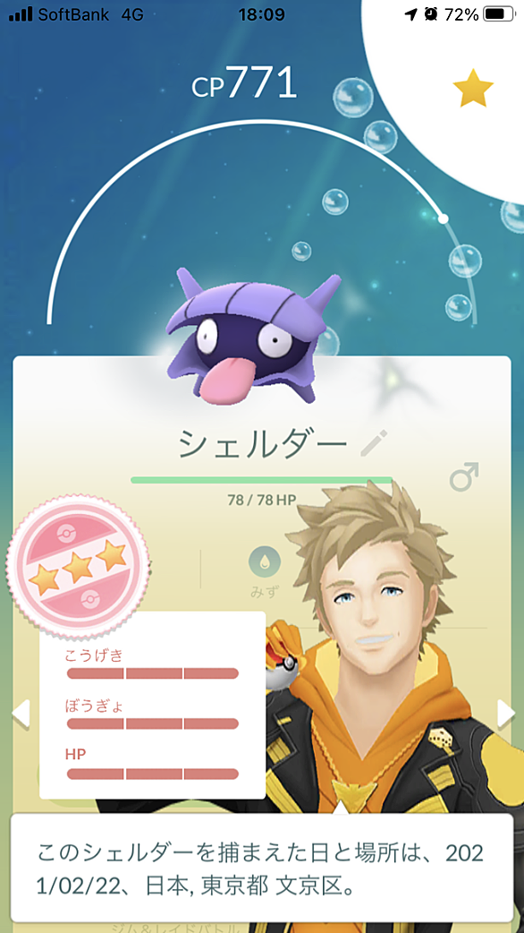 シェルダーとは ゲームの人気 最新記事を集めました はてな シェルダーとは ゲームの人気 最新記事を集めました はてな