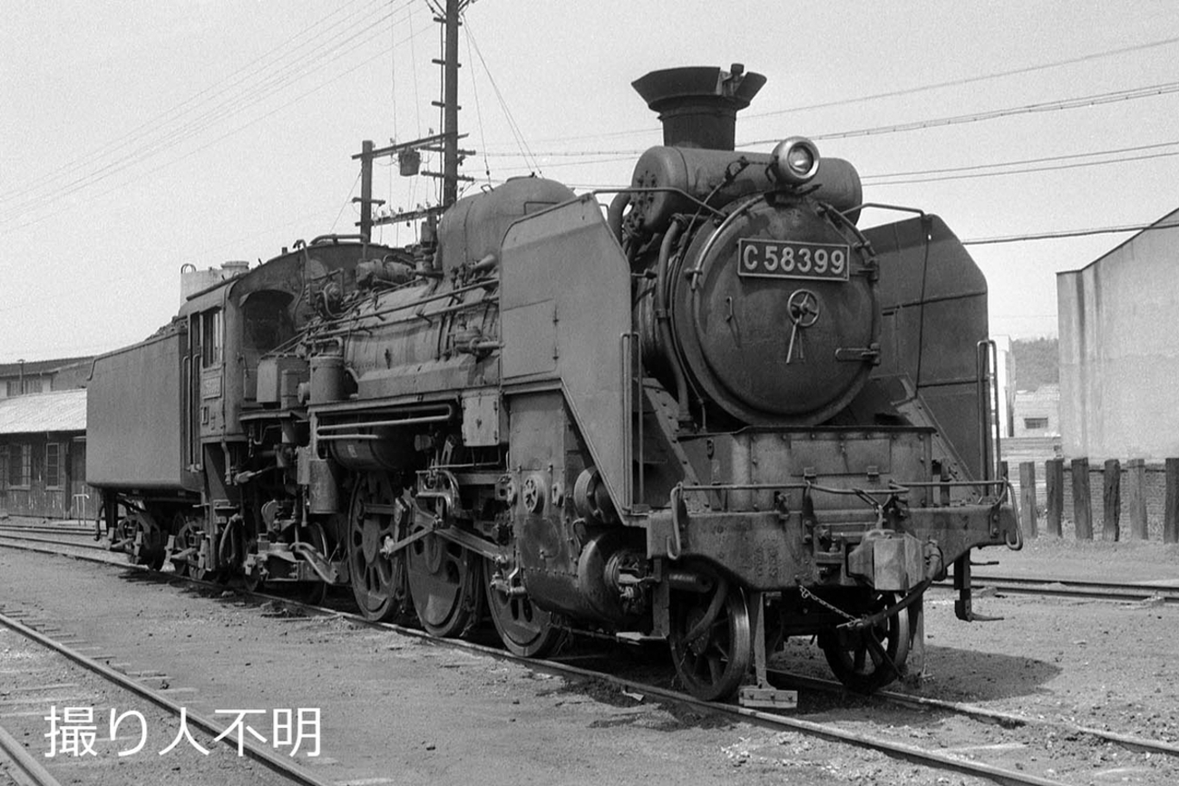 C58 399 - ただいま鉄道写真スキャン中