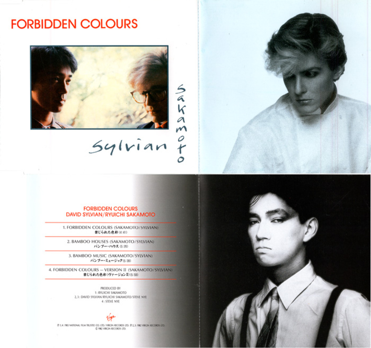 魅惑のインドネシアへtake off！ David Sylvian & Ryuichi Sakamoto