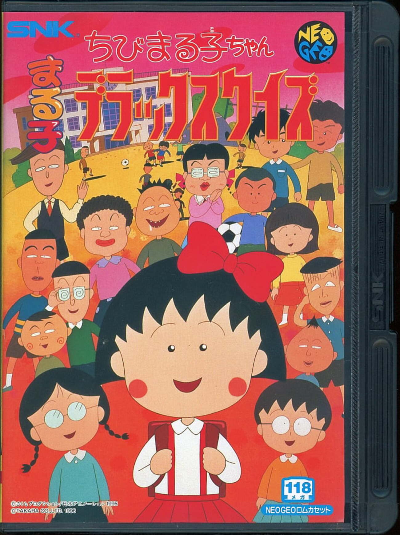 全ての据え置きゲーム機の1位をかき集めた 究極のプレミアソフト