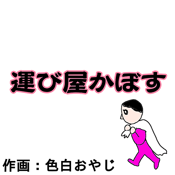 エンダーマンとは ゲームの人気 最新記事を集めました はてな エンダーマンとは ゲームの人気 最新記事を集めました はてな