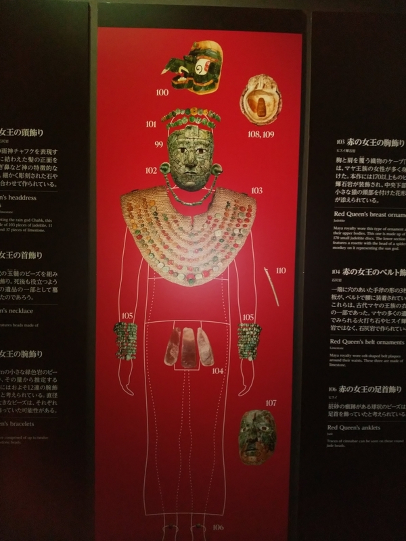 古代メキシコゲレーロの石彫人物像値引きしました 古代メキシコゲレーロの石彫人物像値引きしました 美術品