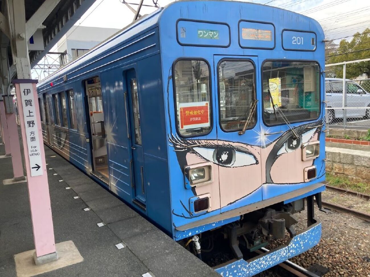 近鉄特急に乗って伊賀鉄道乗りつぶし - NISHISAITAMA PROJECT