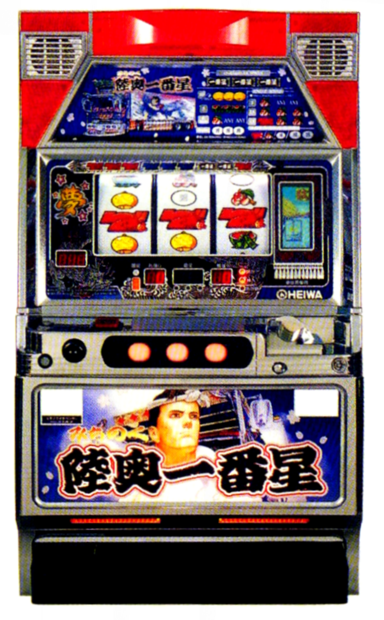 平和「みちのく一番星」の筺体＆スペック＆情報 - pachinko