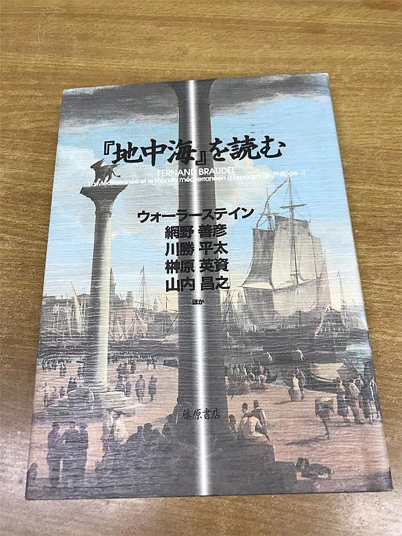 ブローデルとは 読書の人気 最新記事を集めました はてな