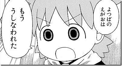 吉永裕ノ介とは マンガの人気 最新記事を集めました はてな 吉永裕ノ介とは マンガの人気 最新記事を集めました はてな