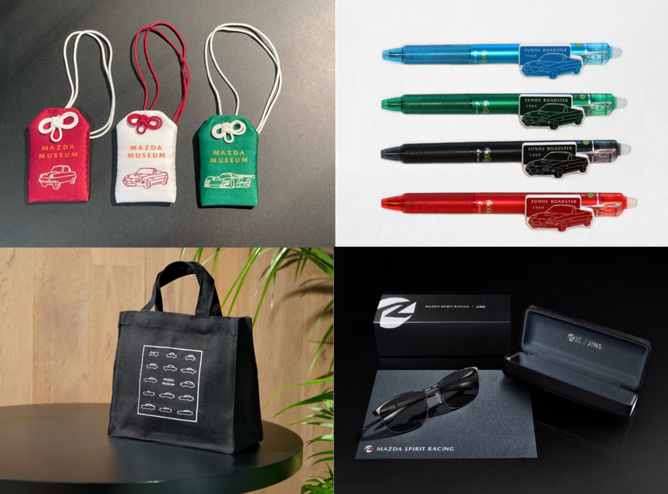 MAZDA COLLECTION公式オンラインショップで「マツダミュージアム新 