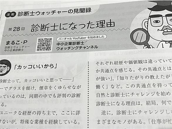 ピョコタンとは マンガの人気 最新記事を集めました はてな ピョコタンとは マンガの人気 最新記事を集めました はてな