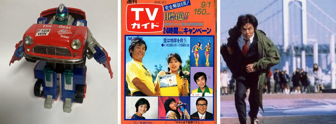 ８月26日は人権宣言・ユースホステル・ミニクーパー・24時間テレビ・レインボーブリッジの日 - ゼロロク第２計画 vs 第３のブログ