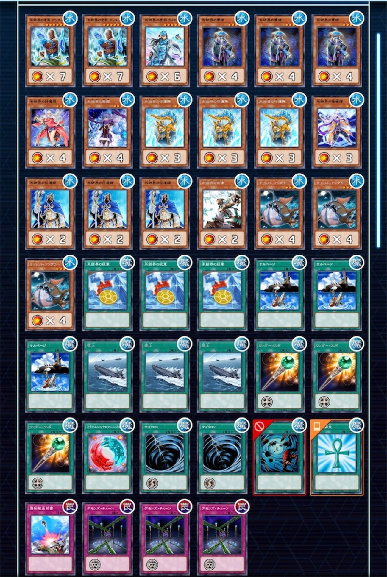 遊戯王】氷結界デッキの歴史 - 氷結界の軍事会議