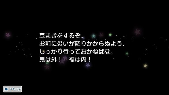 うたプリとは ゲームの人気 最新記事を集めました はてな