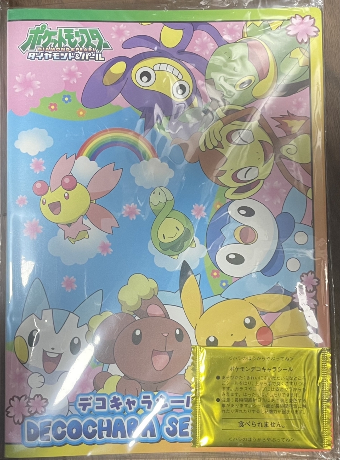 ⭐︎40冊目⭐︎歴代デコキャラシールホルダー紹介 〜春らんまん 