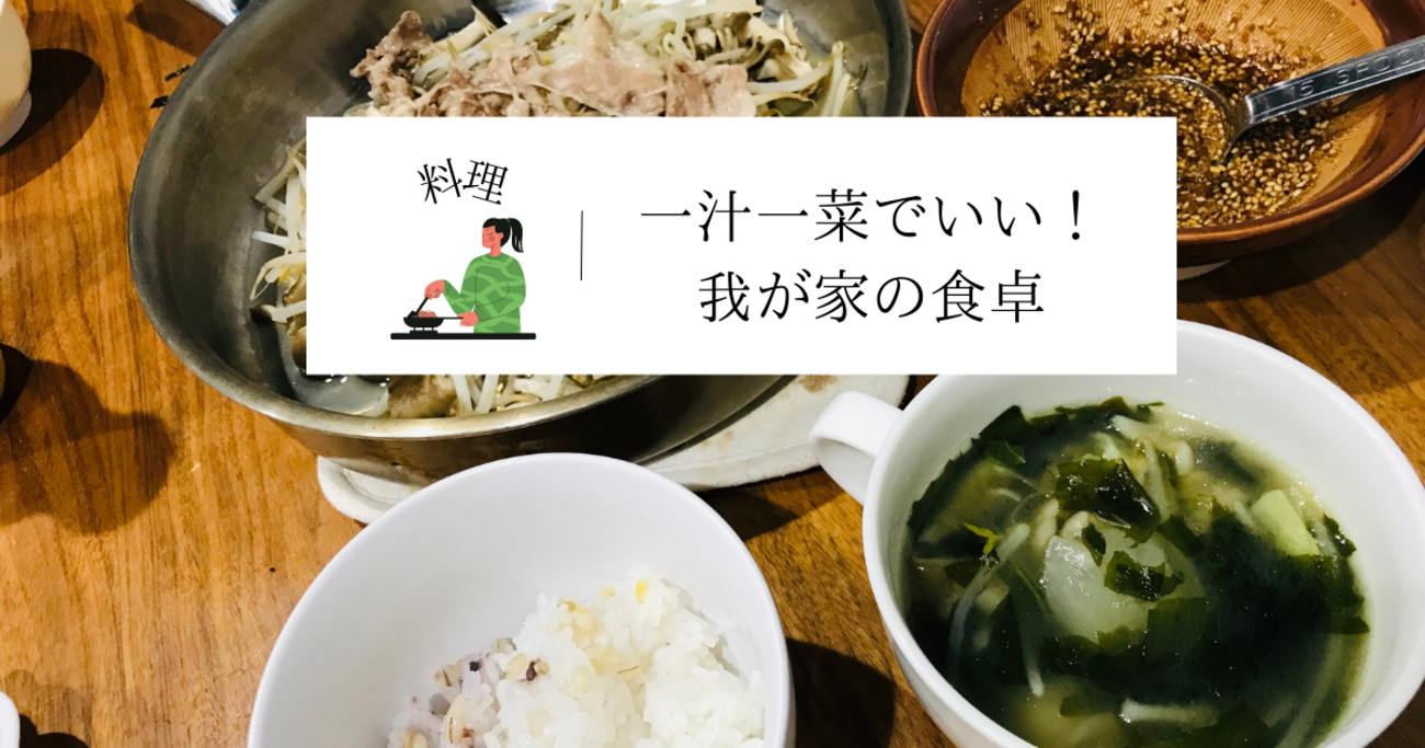早割販売中 菜菜一汁様おまとめご専用です。