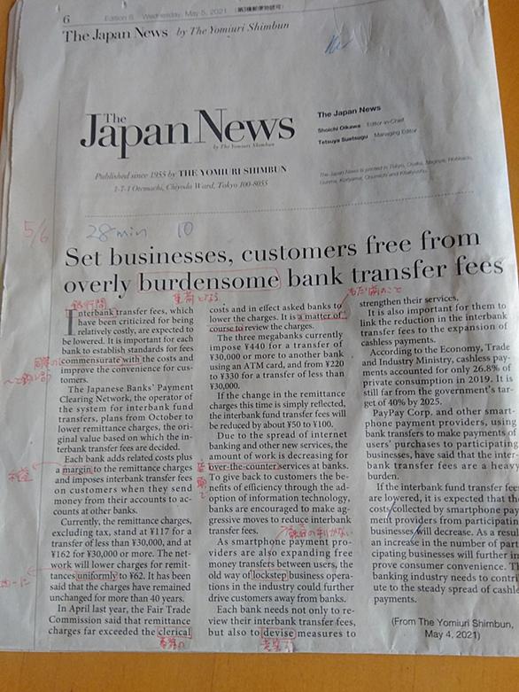 英字新聞とは 読書の人気 最新記事を集めました はてな