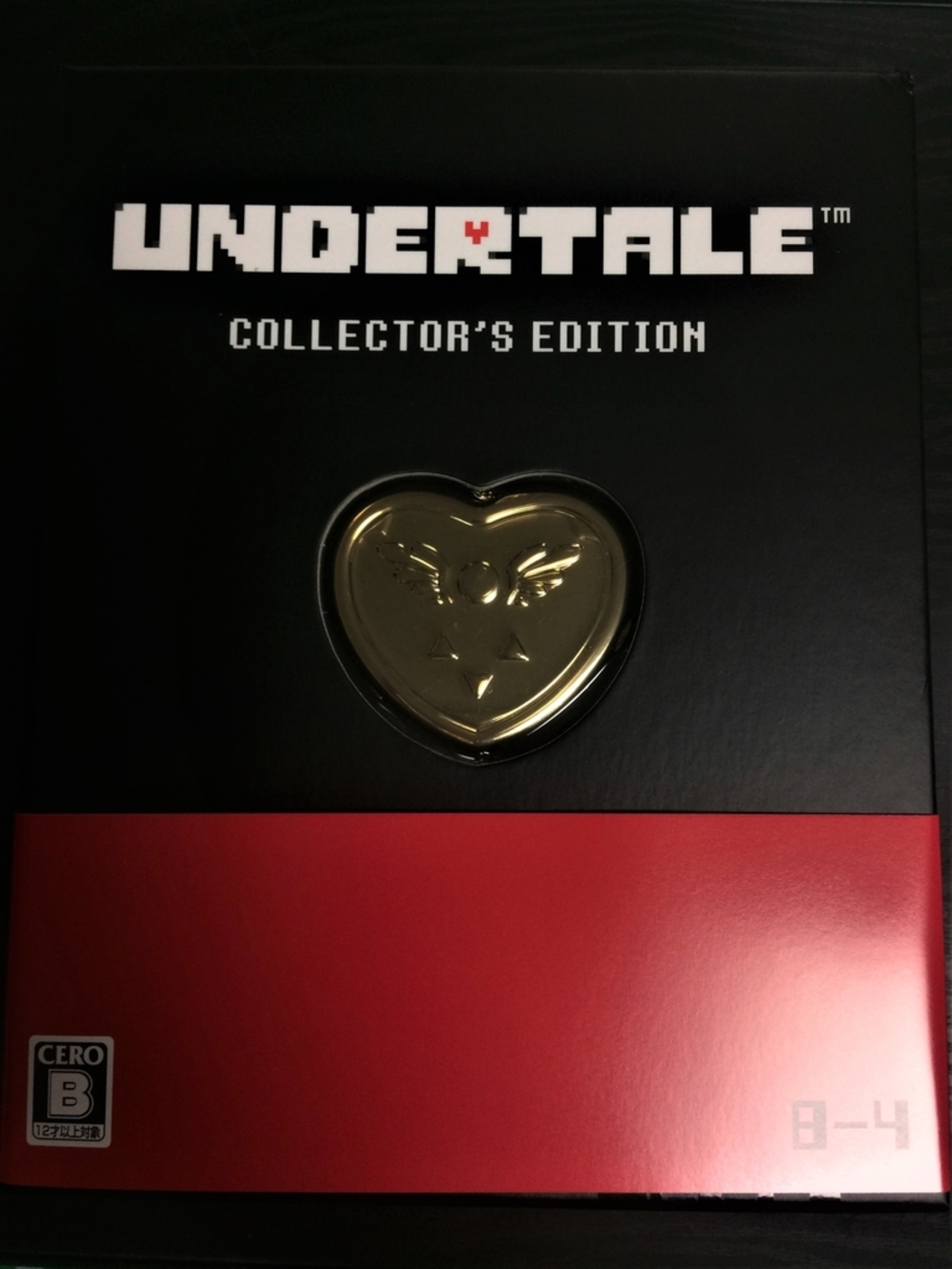 Undertale：コレクターズエディションが届きました - もふもふゲームブログ