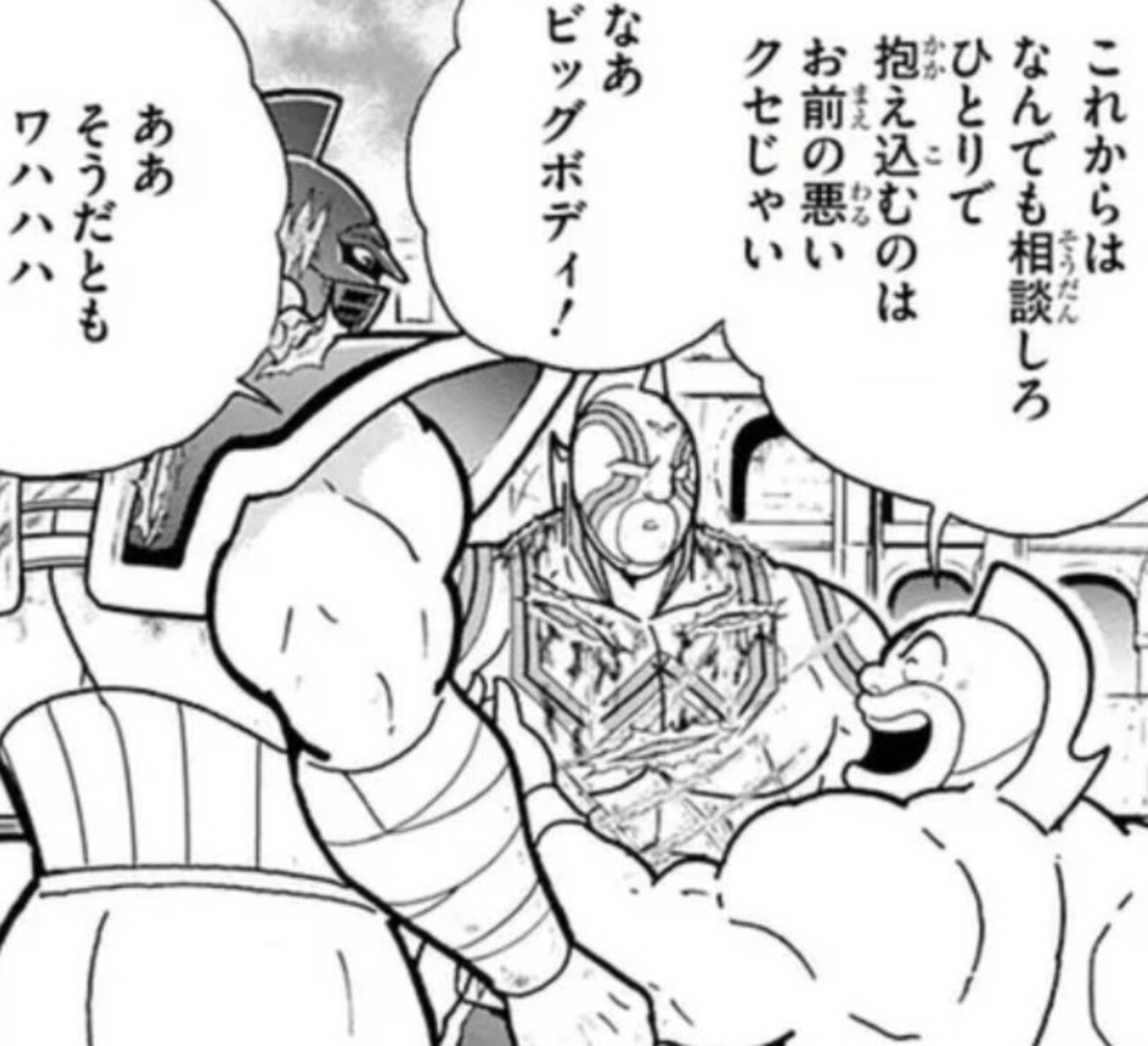 キン肉マンのバベルの塔の最上階から今後の勢力図を予想や考察してみる
