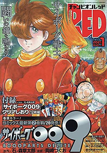 岡崎つぐおとは マンガの人気 最新記事を集めました はてな 岡崎つぐおとは マンガの人気 最新記事を集めました はてな