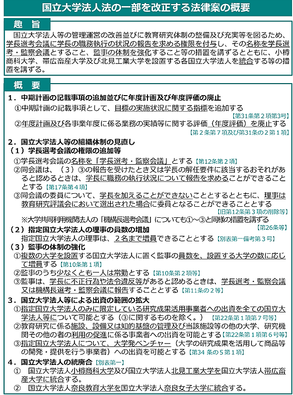 北見工業大学とは 一般の人気 最新記事を集めました はてな 北見工業大学とは 一般の人気 最新記事を集めました はてな