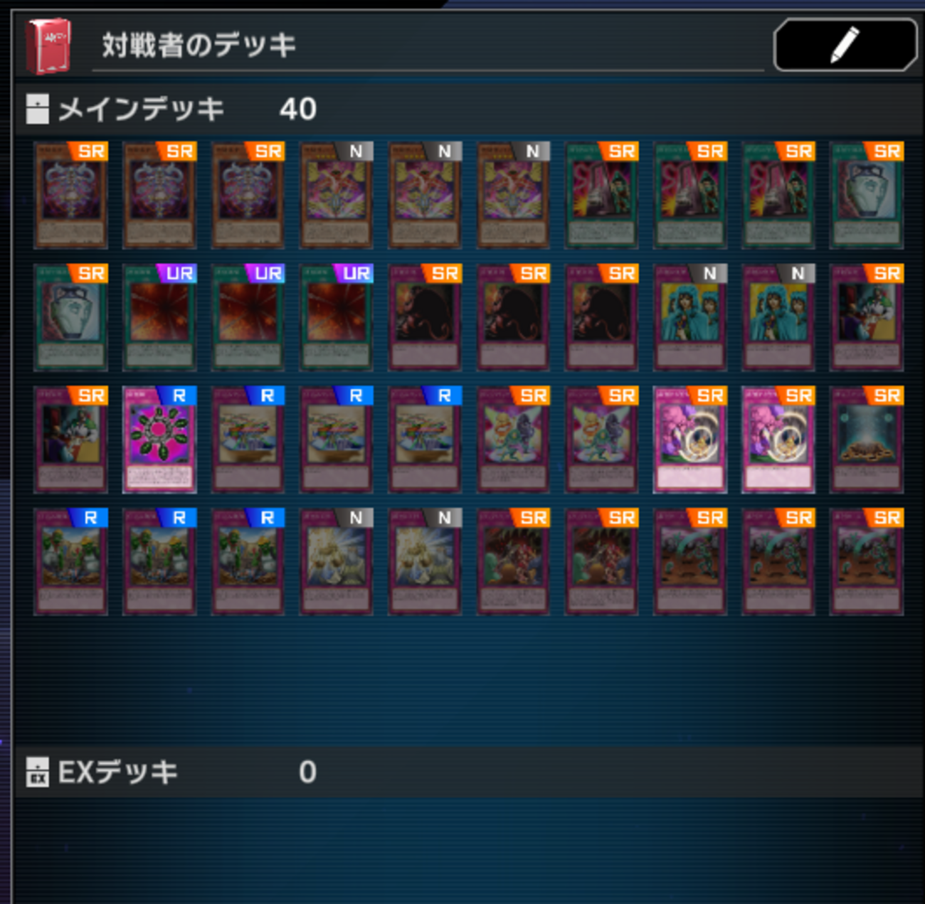 遊戯王 チェーンバーンデッキ パーツ 翌日発送可能！ 遅