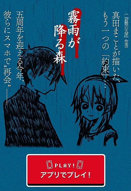 霧雨が降る森とは ゲームの人気 最新記事を集めました はてな