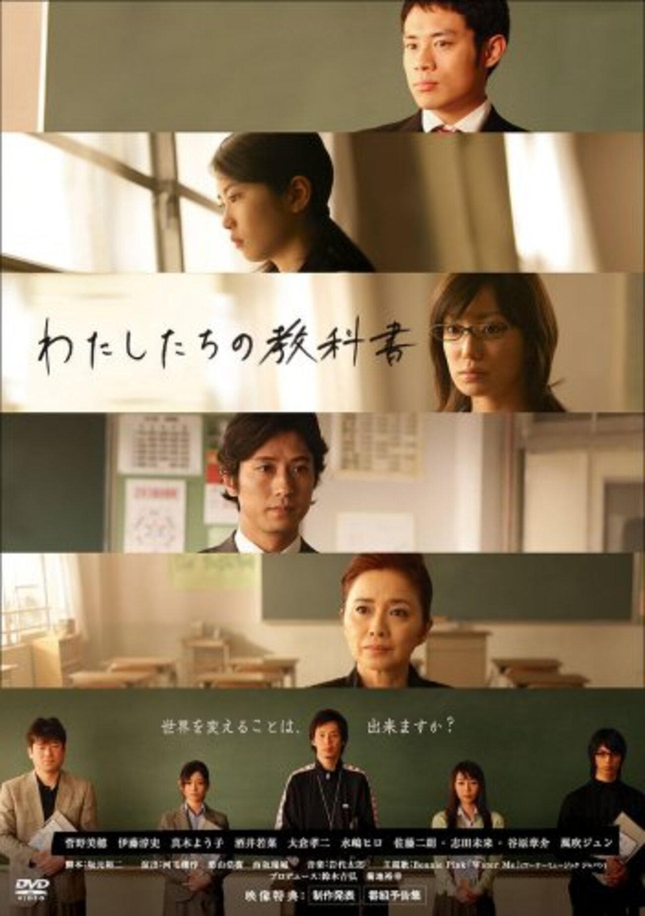 公の場での発言・インタビュー報道記録