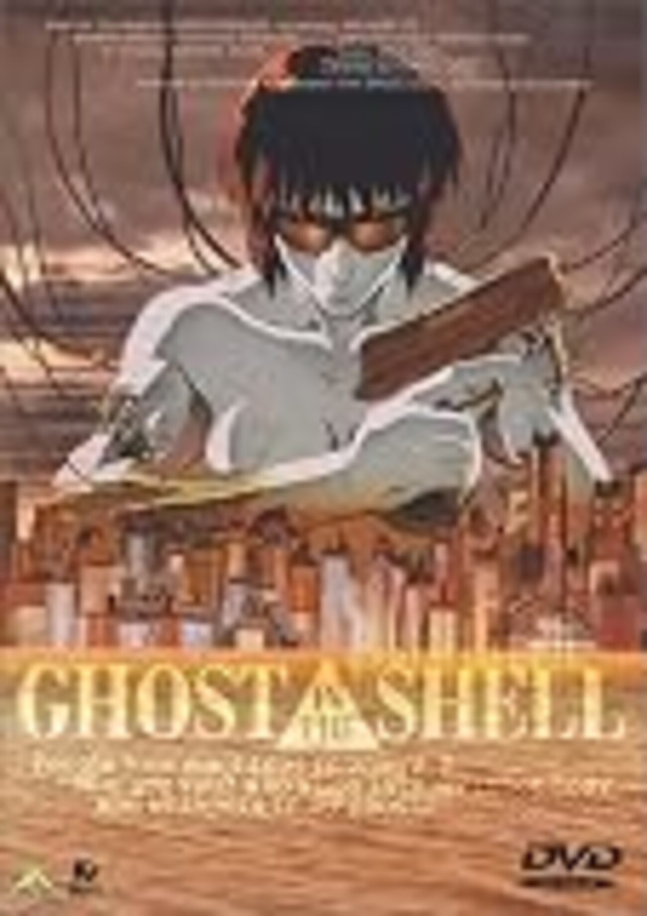 映画『GHOST IN THE SHELL 攻殻機動隊（1995年 押井守監督）』感想など 