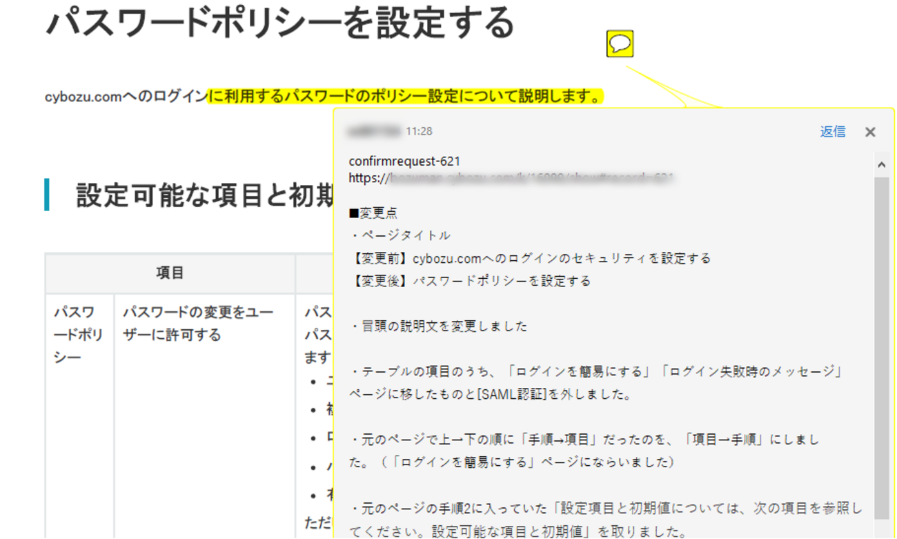子どもの〈内面〉とは何か 言語ゲームから見た他者理解とコミュニケーション 言語】コミュニケーションと言語の関係 ～言語獲得の仕組み