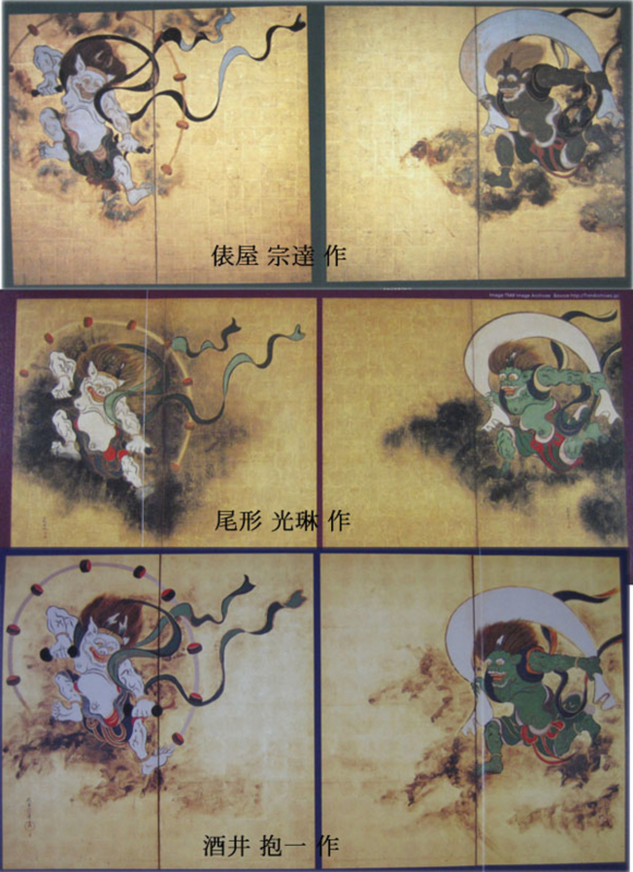 天才絵師3人が描いた国宝「風神雷神図屏風」の比較展示 - 痩田肥利太 